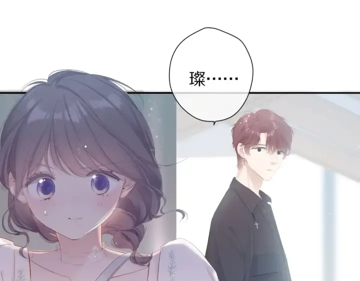 《保护我方大大》第79话 牵着你图18