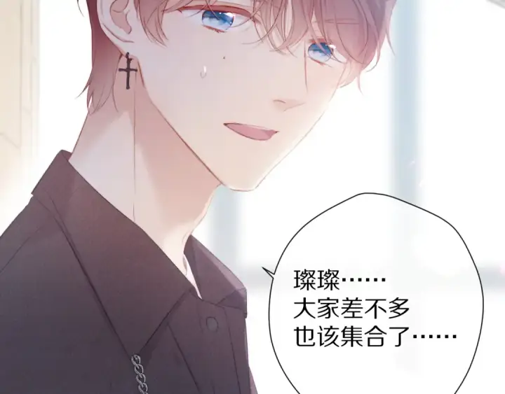 《保护我方大大》第79话 牵着你图20