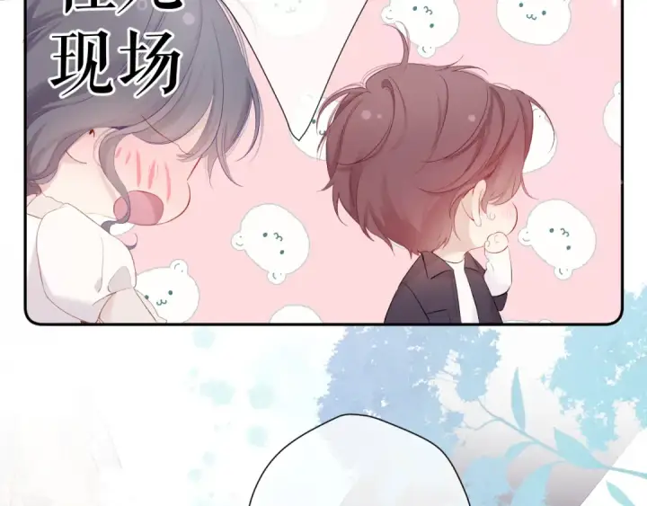 《保护我方大大》第79话 牵着你图22