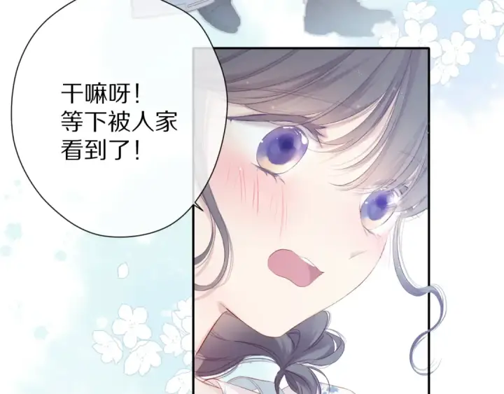 《保护我方大大》第79话 牵着你图26
