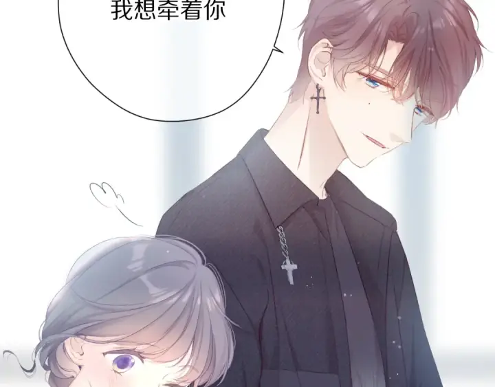 《保护我方大大》第79话 牵着你图29