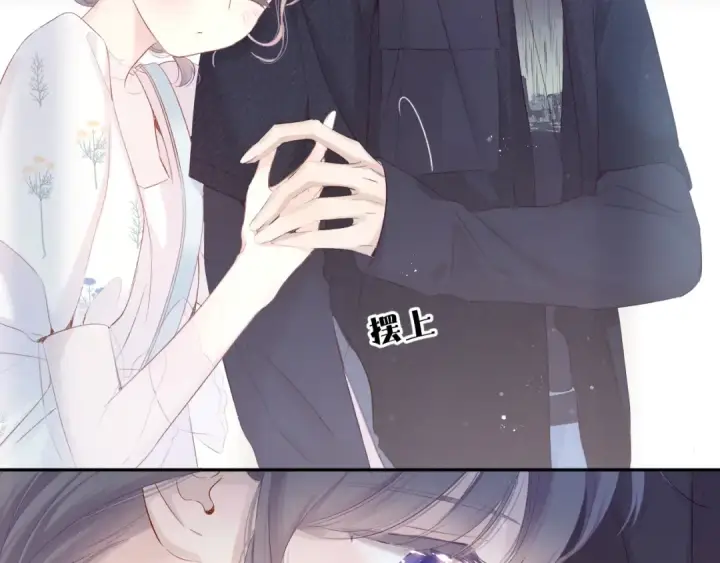《保护我方大大》第79话 牵着你图30