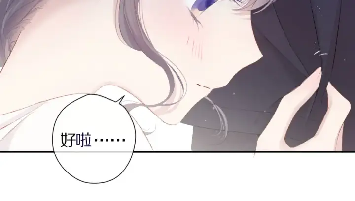 《保护我方大大》第79话 牵着你图31