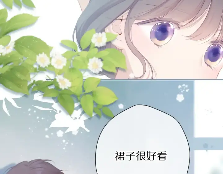 《保护我方大大》第79话 牵着你图36