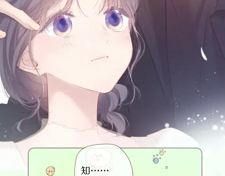 《保护我方大大》第79话 牵着你图41