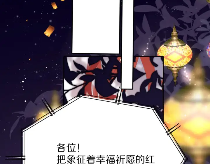《保护我方大大》第79话 牵着你图50