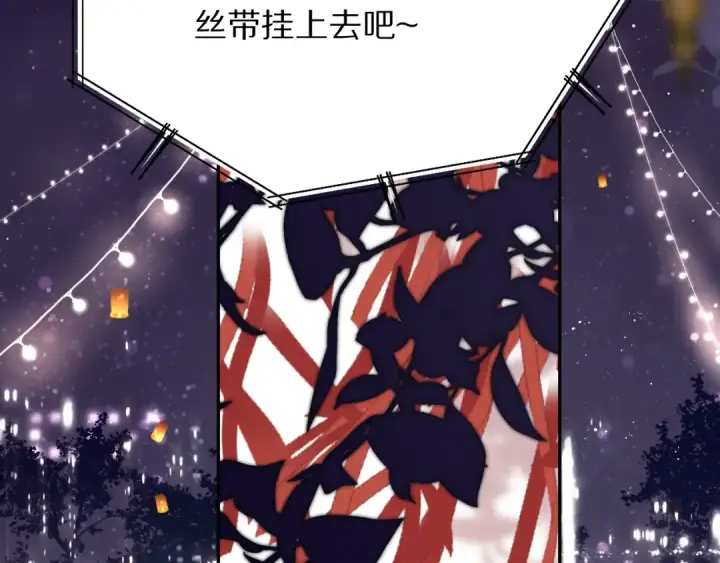 《保护我方大大》第79话 牵着你图51