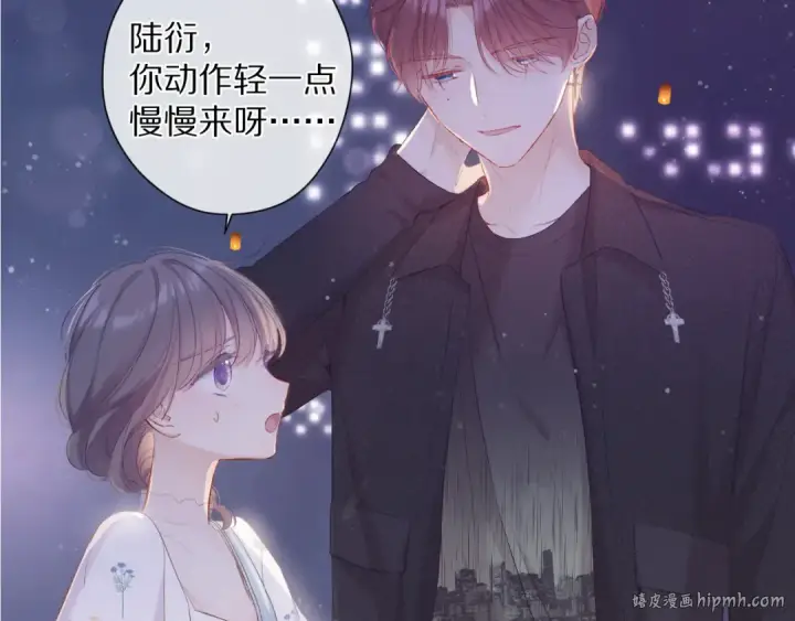《保护我方大大》第79话 牵着你图64