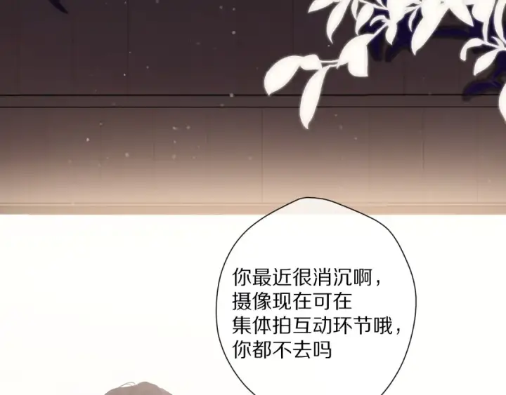《保护我方大大》第79话 牵着你图71