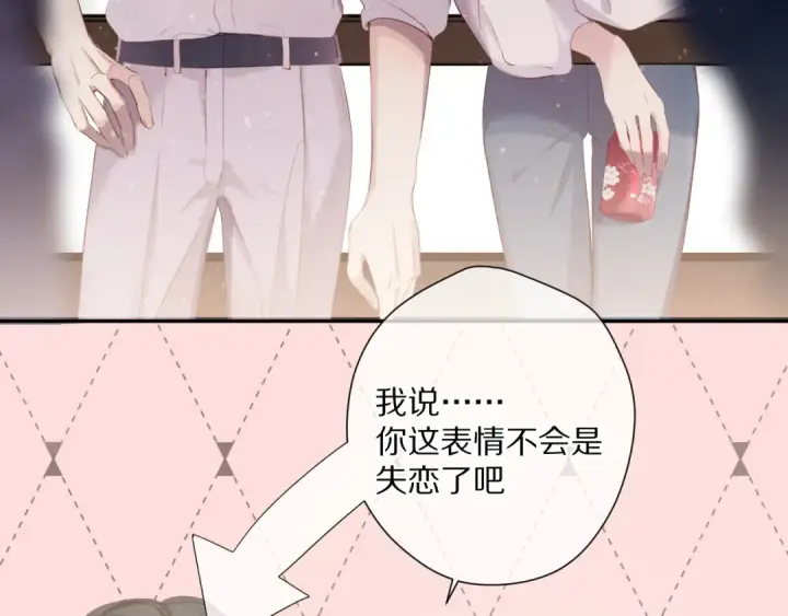 《保护我方大大》第79话 牵着你图73