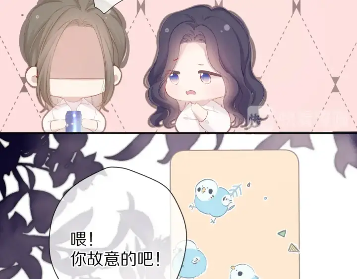 《保护我方大大》第79话 牵着你图74
