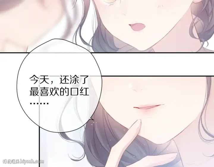 《保护我方大大》第79话 牵着你图8