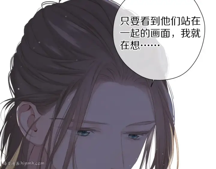 《保护我方大大》第79话 牵着你图80