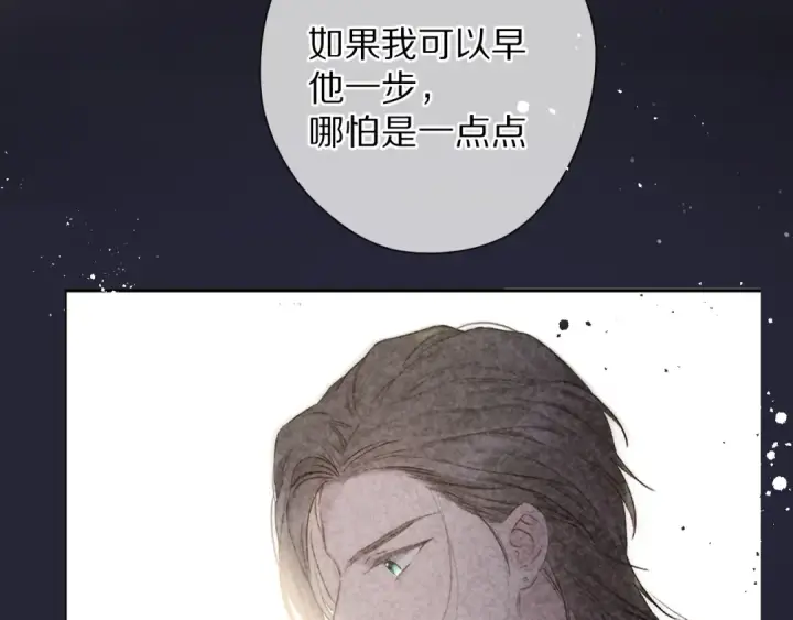 《保护我方大大》第79话 牵着你图82