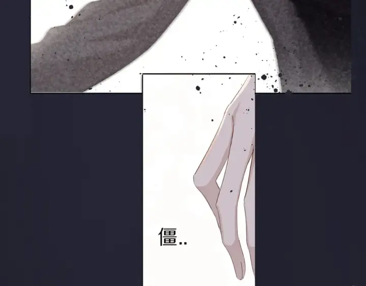 《保护我方大大》第79话 牵着你图84