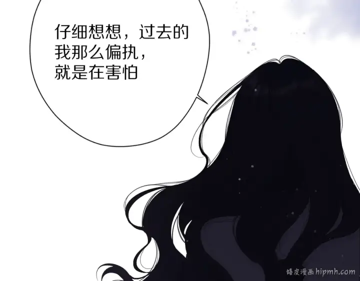 《保护我方大大》第79话 牵着你图96