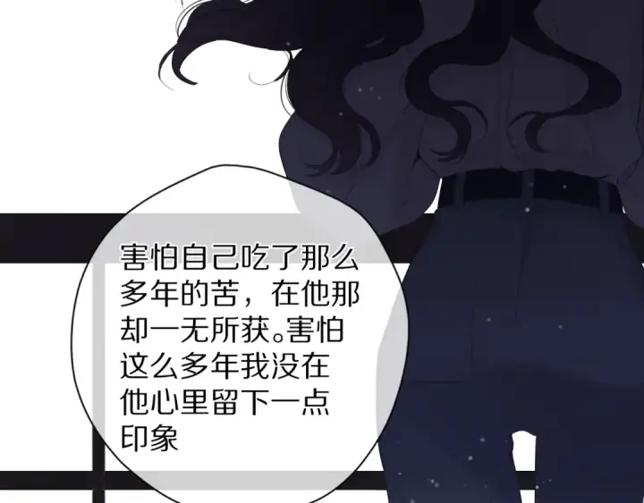 《保护我方大大》第79话 牵着你图97