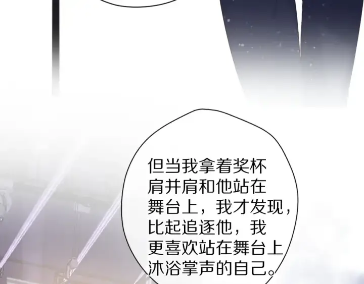 《保护我方大大》第79话 牵着你图98