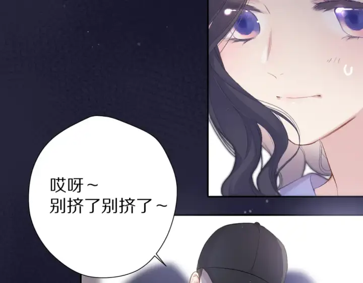 《保护我方大大》第80话 摸摸图21