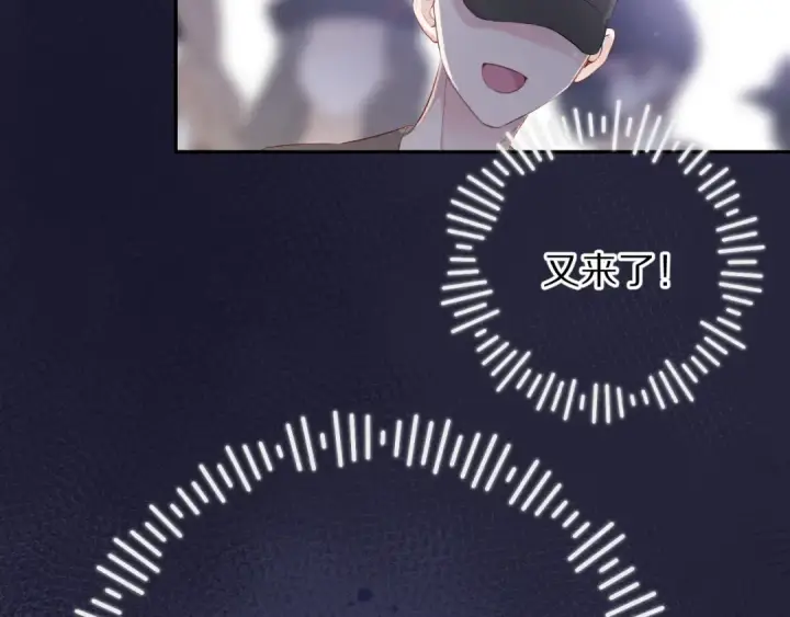 《保护我方大大》第80话 摸摸图22