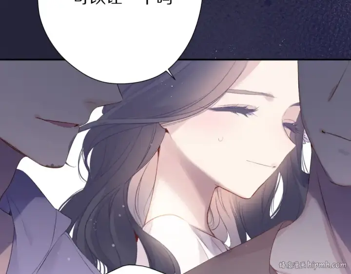 《保护我方大大》第80话 摸摸图24