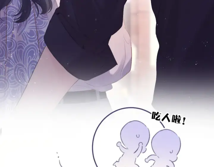 《保护我方大大》第80话 摸摸图34