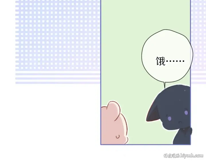 《保护我方大大》第80话 摸摸图40