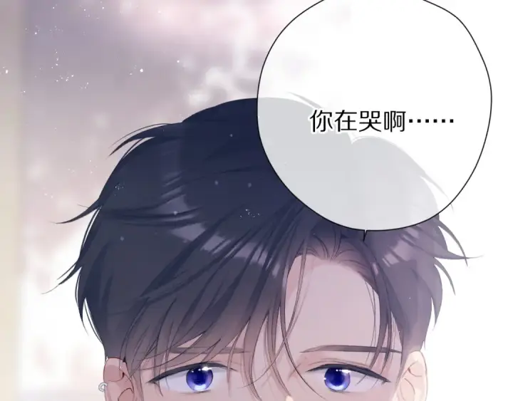 《保护我方大大》第80话 摸摸图54