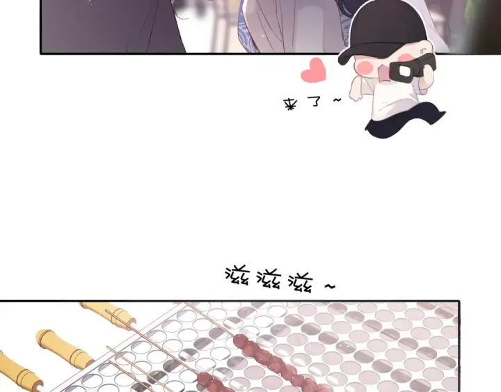 《保护我方大大》第80话 摸摸图6
