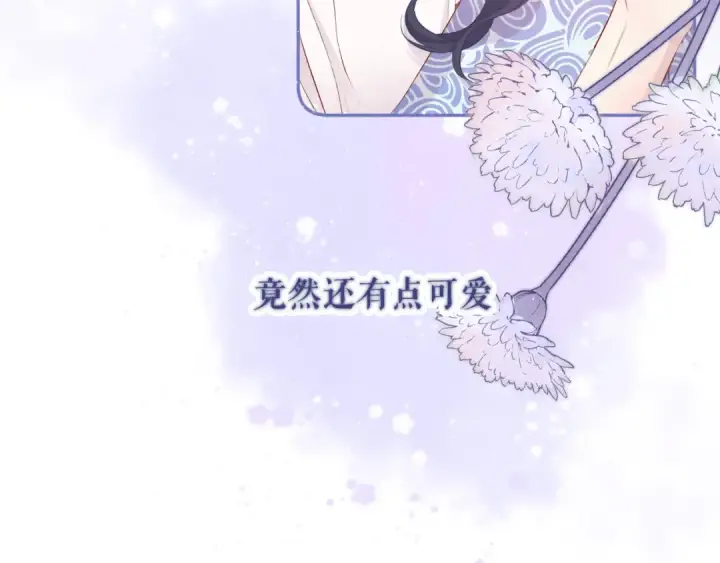 《保护我方大大》第80话 摸摸图71