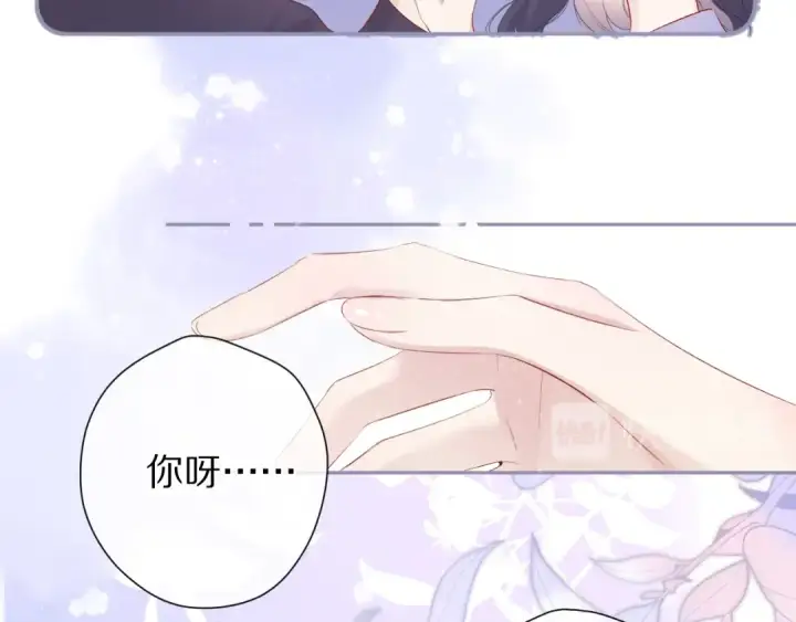《保护我方大大》第80话 摸摸图74