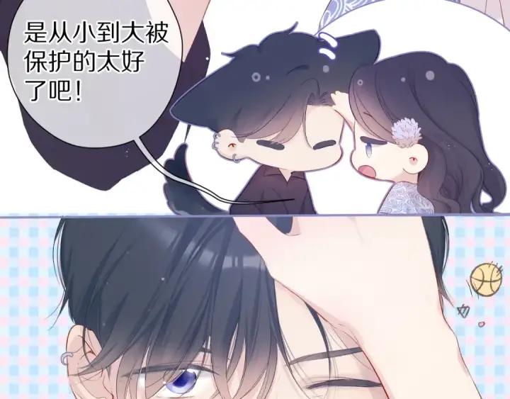 《保护我方大大》第80话 摸摸图77