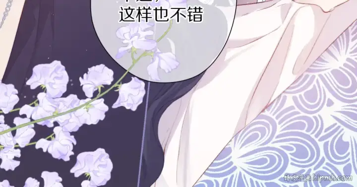 《保护我方大大》第80话 摸摸图80