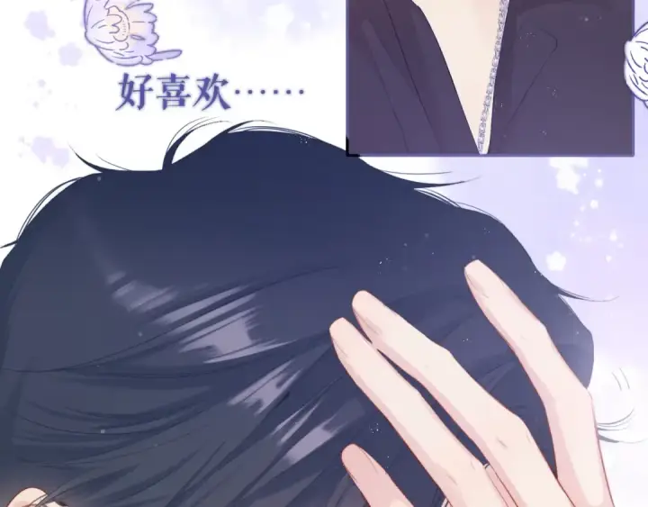 《保护我方大大》第80话 摸摸图85