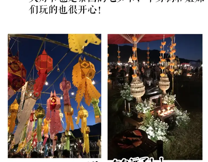 《保护我方大大》第81话 我愿意？图101