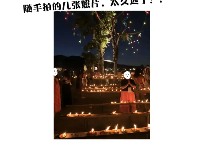 《保护我方大大》第81话 我愿意？图102
