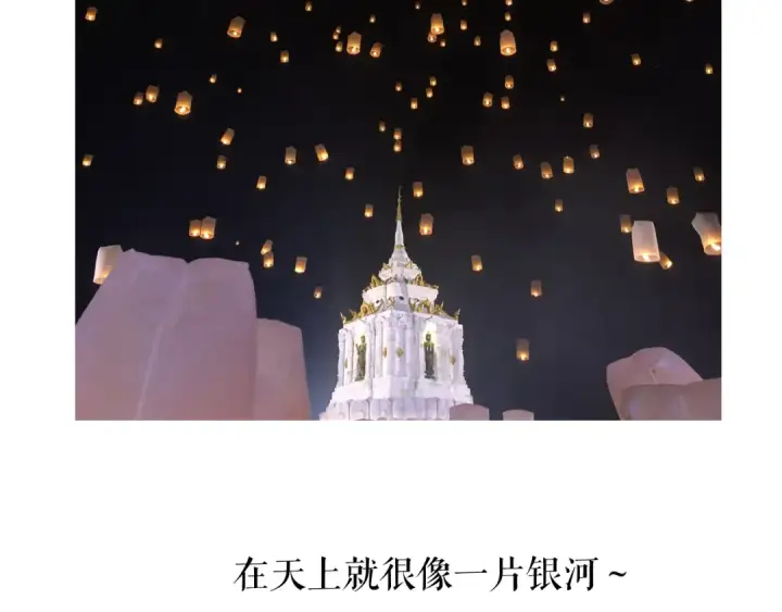 《保护我方大大》第81话 我愿意？图107