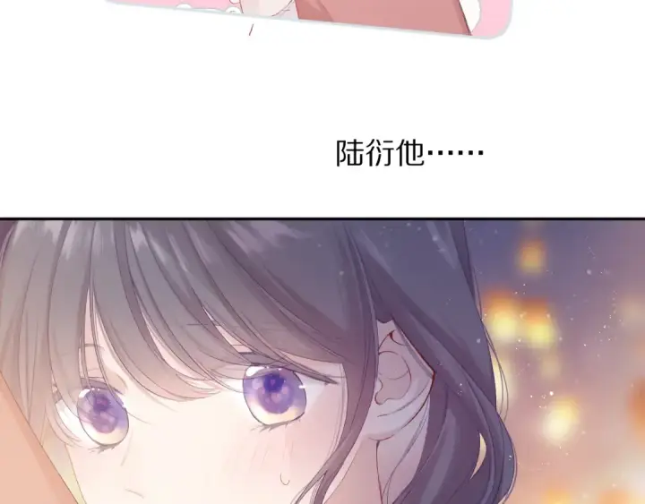 《保护我方大大》第81话 我愿意？图28