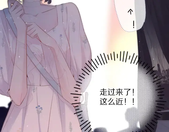 《保护我方大大》第81话 我愿意？图58