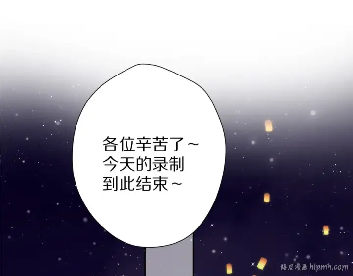 《保护我方大大》第81话 我愿意？图72