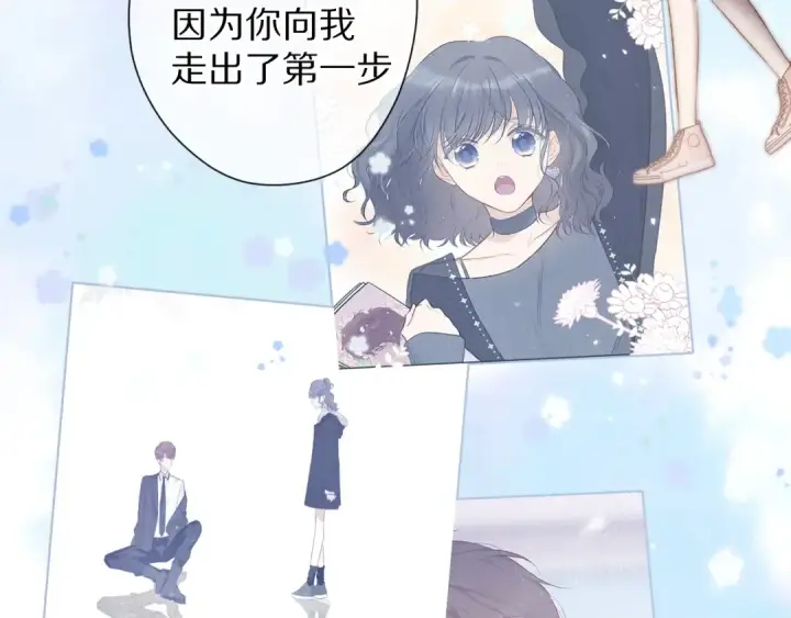 《保护我方大大》第82话 关于未来图76