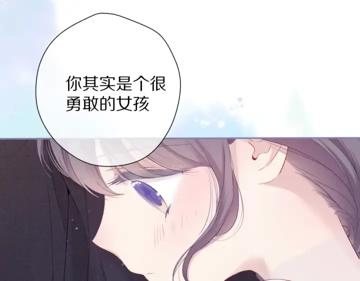 《保护我方大大》第82话 关于未来图79