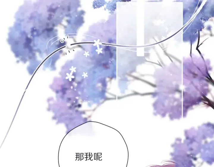 《保护我方大大》第83话 突袭图102