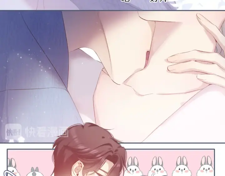 《保护我方大大》第83话 突袭图111