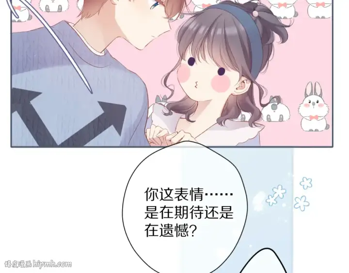 《保护我方大大》第83话 突袭图112