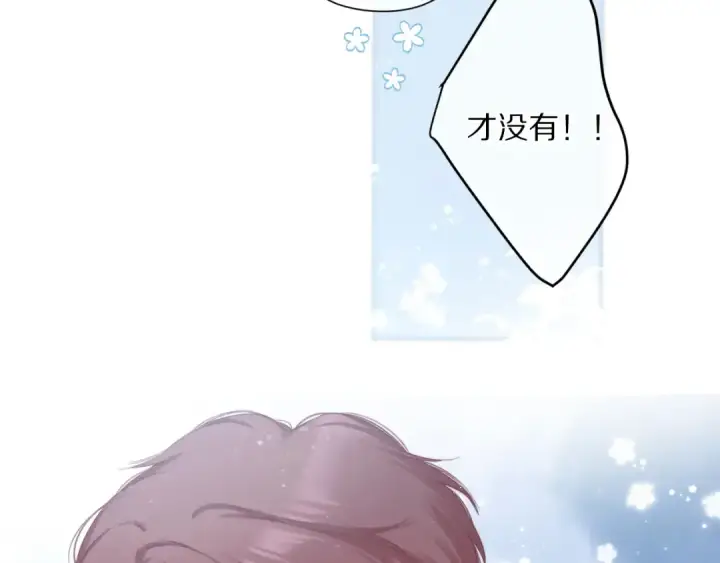《保护我方大大》第83话 突袭图113