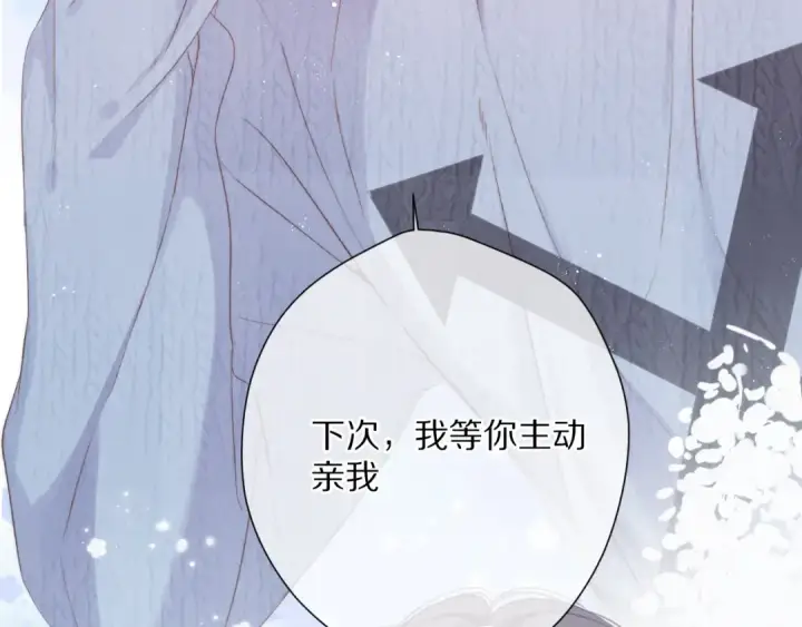《保护我方大大》第83话 突袭图115