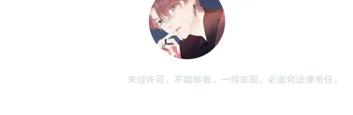 《保护我方大大》第83话 突袭图123