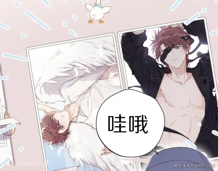 《保护我方大大》第83话 突袭图16