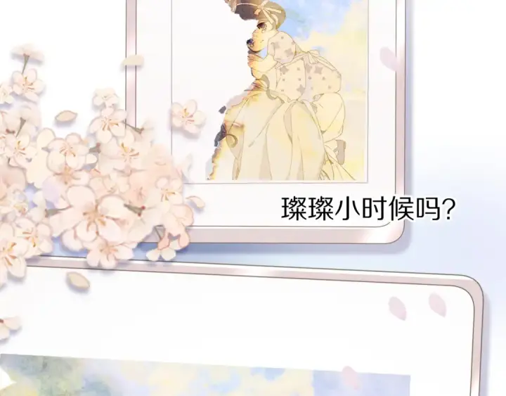 《保护我方大大》第83话 突袭图25